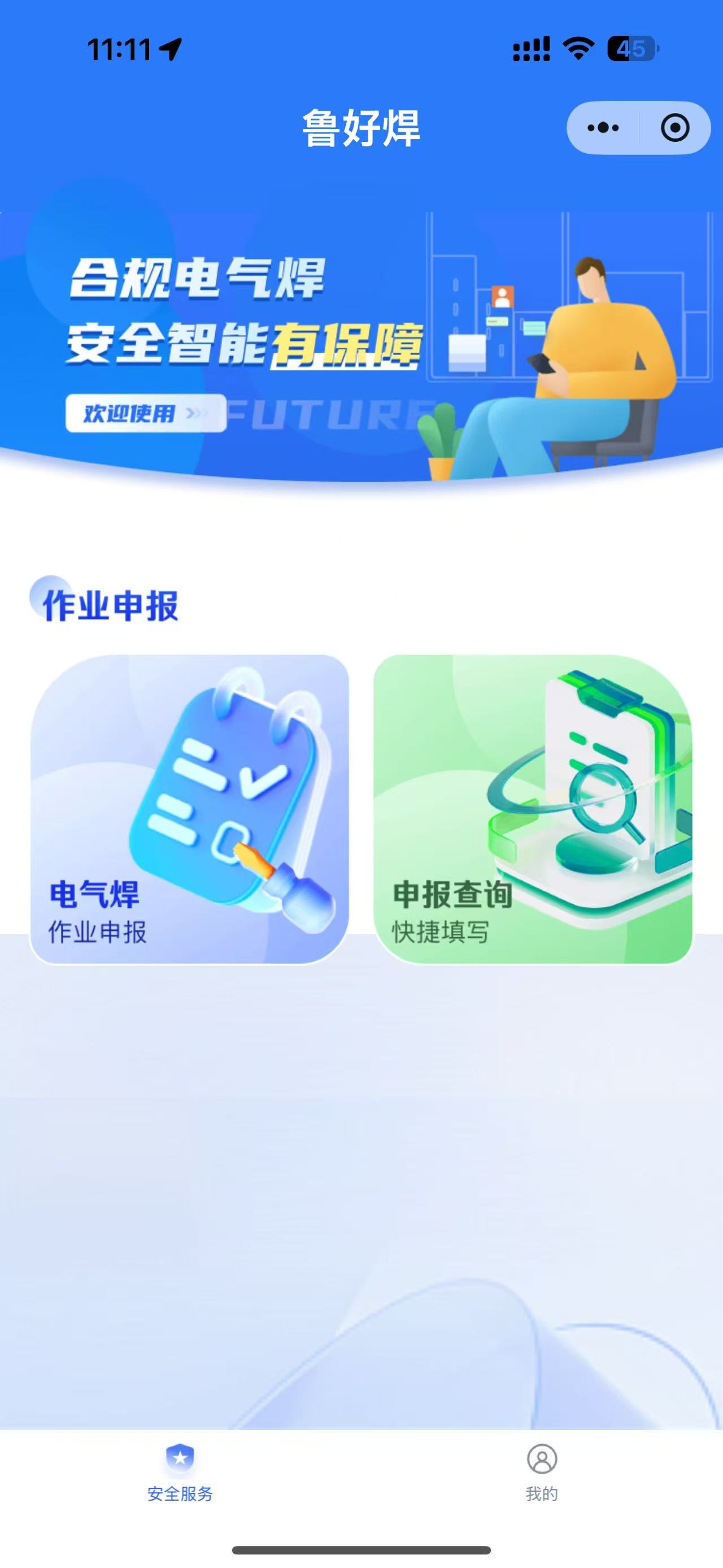 智能化工厂改造实景