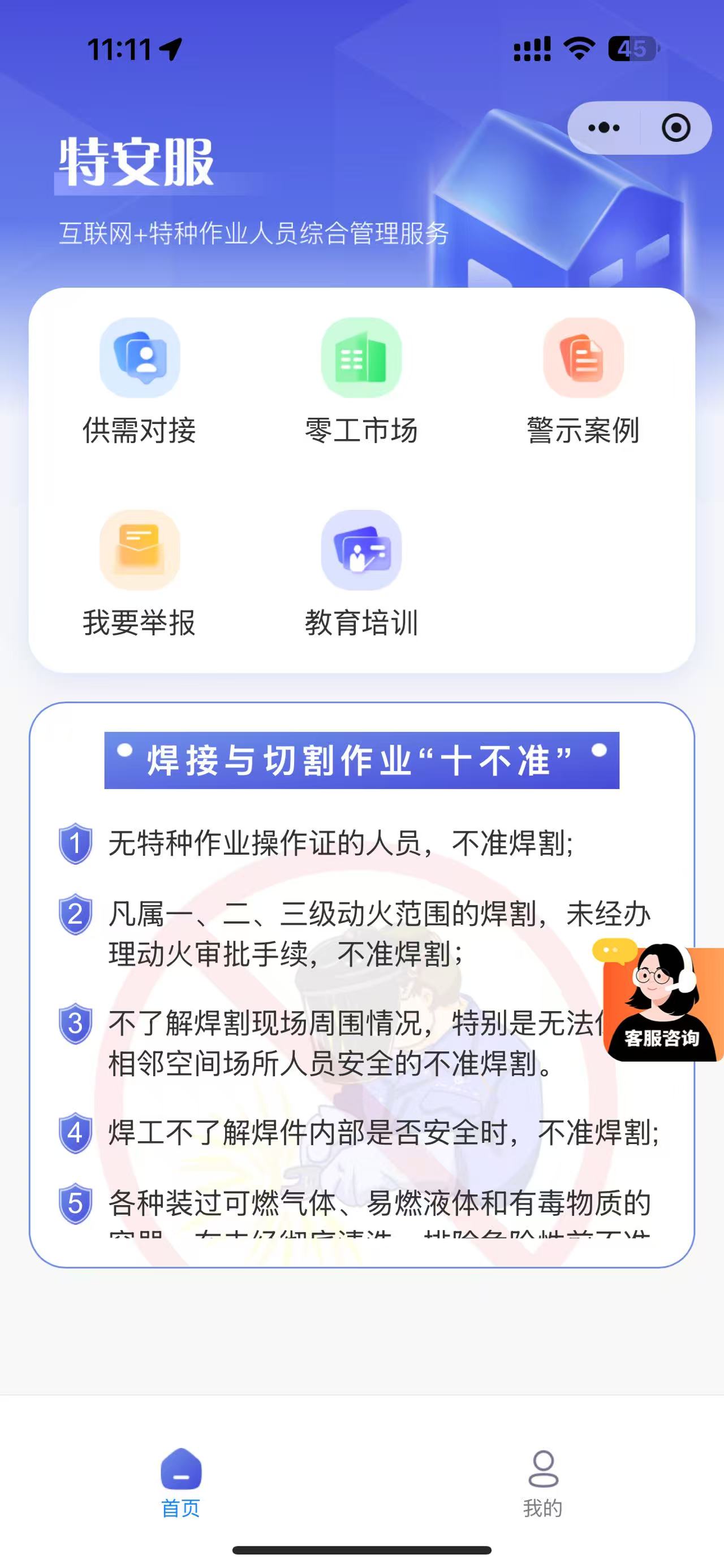 智能化工厂改造实景